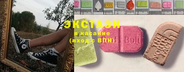 экстази Карталы